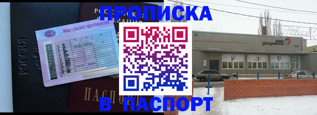 временная регистрация госуслуги в Цивильске