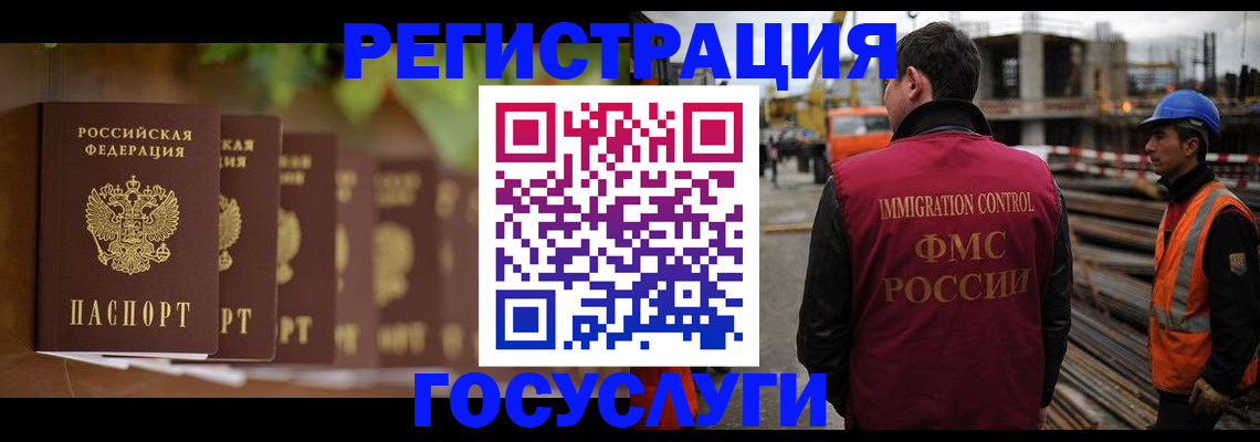 регистрация для дет. сада в Цивильске