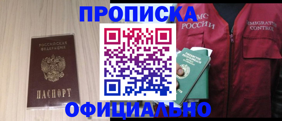 регистрация для школы в Цивильске